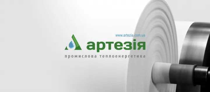 Artezia